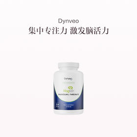 保税直发 DYNVEO苏糖酸镁90粒/瓶 1瓶装/3瓶装