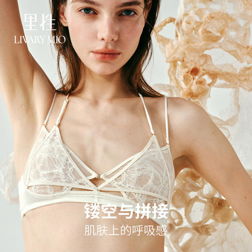 里性 LIVARY MIO 未见 真丝蕾丝内衣可拆卸双罩杯细肩带法式文胸 商品图2