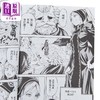 【中商原版】漫画 年迈勇者的异世界照护 第1集 森田和彦 台版漫画书 台湾角川出版 商品缩略图2