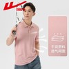 回力POLO衫男2025夏季新款冰丝凉感透气商务休闲翻领短袖t恤上衣 商品缩略图2