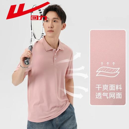 回力POLO衫男2025夏季新款冰丝凉感透气商务休闲翻领短袖t恤上衣 商品图2