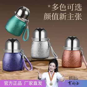 【2个仅109元】ZAOYU「紫葫芦」覆钛保温杯 | “紫气东来，福禄全开”，380ml，保温6-8小时
