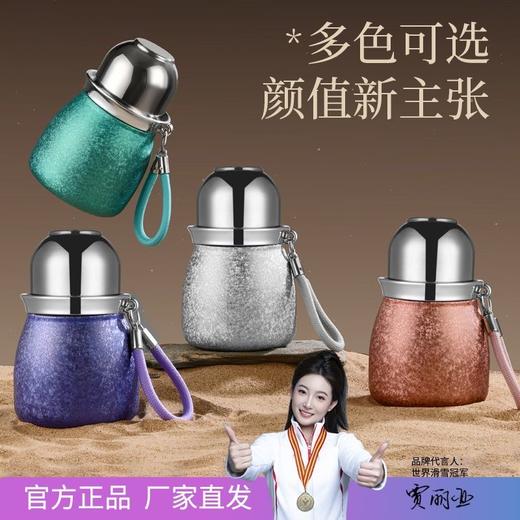 【2个仅109元】ZAOYU「紫葫芦」覆钛保温杯 ， “紫气东来，福禄全开”，380ml，保温6-8小时 商品图1