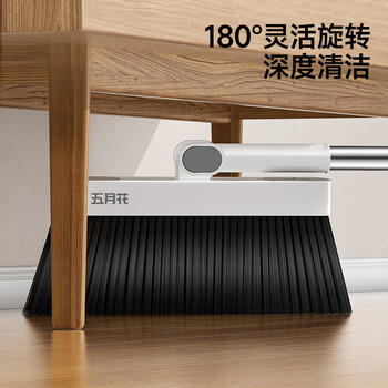 五月花扫把簸箕两件套家用防风旋转梳齿型可夹纸扫帚不粘头发笤帚畚箕 商品图7