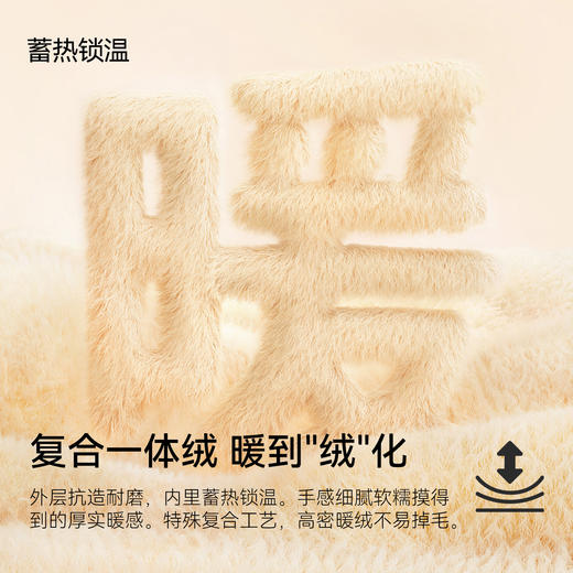 【加绒】男女童梭织夹裤冬季新款安奈儿童装EM546646 商品图2