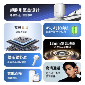 爱国者T20无线蓝牙耳机半入耳式超长续航 触控运动游戏耳机 适用于苹果小米手机 /数码 /影音娱乐 /蓝牙/无线耳机 商品图1