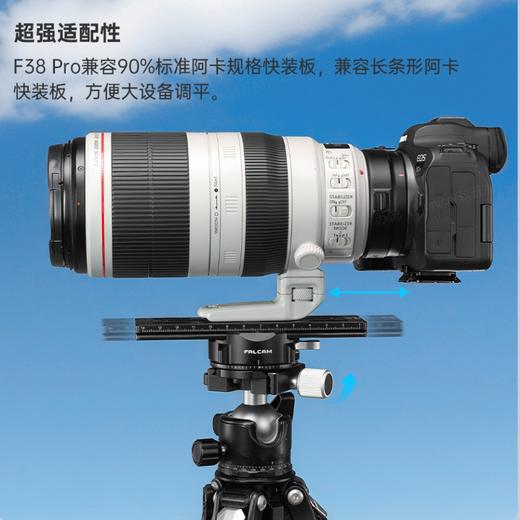 Ulanzi优篮子小隼F38 PRO全景夹座 商品图2