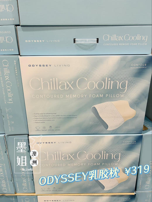 ODYSSEY LIVING枕头颈椎记忆棉支撑力可拆洗 商品图1