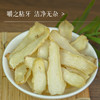 万物本草甄选湘玉竹 不熏硫 人工采挖 自然晾晒玉竹片 商品缩略图3