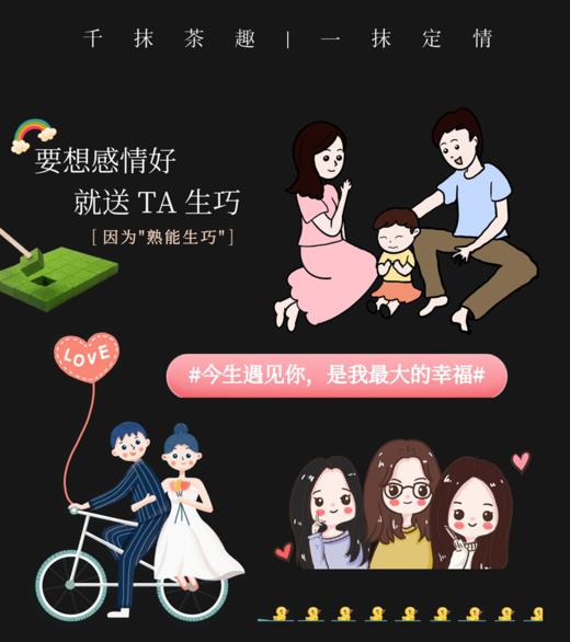 【千抹茶趣】浓醇生巧进口纯可可脂巧克力，入口即化，不出国门感受京都宇治风味。顺丰保温包邮到家。 商品图5