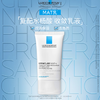 理肤泉【黄子弘凡同款】MAT乳40ml水杨酸清痘控油乳液护肤品新年礼物 商品缩略图2