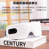 sleepforce酷眠科技 眼部舒缓按摩仪（热敷）SF-E1 商品缩略图0