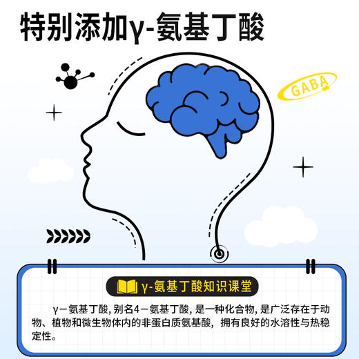 仁和驼奶钙铁锌(γ-氨基丁酸)综合维生素片 商品图4