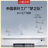小罐茶悦享礼盒滇红茶叶24袋装马口铁礼盒 商品缩略图13