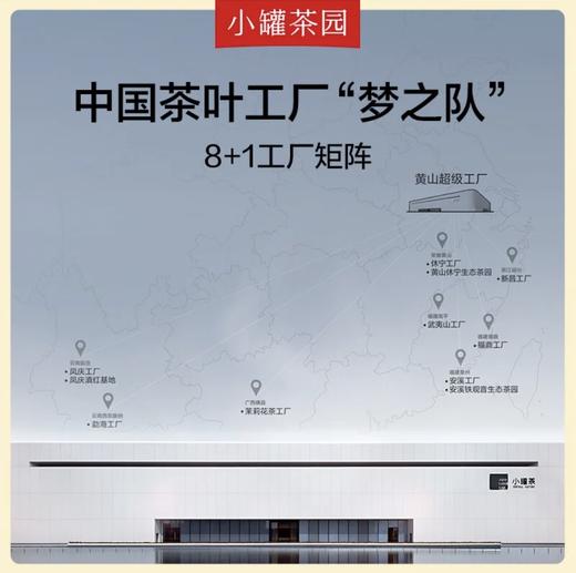 小罐茶悦享礼盒滇红茶叶24袋装马口铁礼盒 商品图13