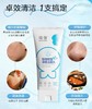 纽强控油祛痘净颜洁面乳(男生专用)   100g 商品缩略图2