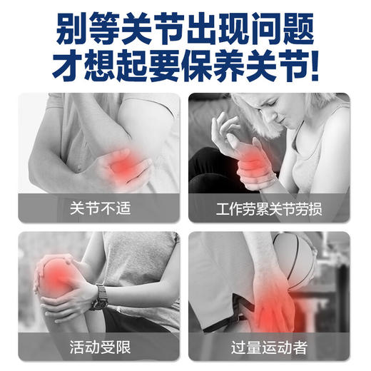 保税Schiff move free维骨力氨糖软骨素氨基盐酸氨基骨维力成人中老年关节营养品 商品图1