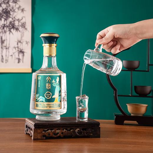 【封藏酒体】文君1996 封藏 浓香型白酒 52度 500ml单瓶 500ml*6瓶整箱原箱再减30 商品图5