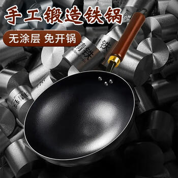 鑫一帆炒锅手工锻打铁锅无涂层不易粘烹饪锅家用圆底燃气炒菜锅32厘米 商品图3