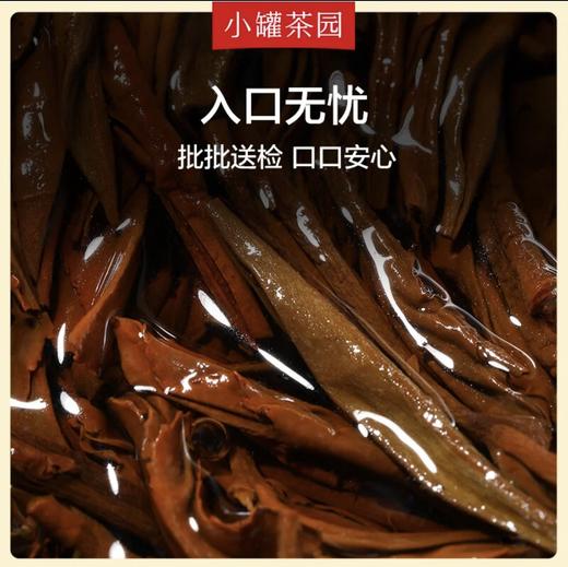 小罐茶悦享礼盒滇红茶叶24袋装马口铁礼盒 商品图12