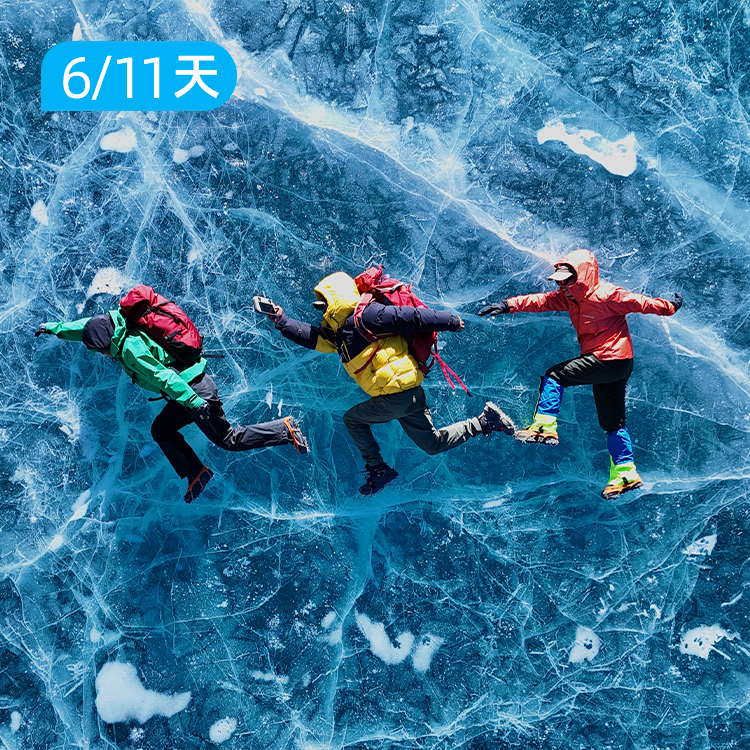 西藏蓝冰季｜藏东南大小环线 雪山冰川梦幻蓝冰 两版本可选  6/11日