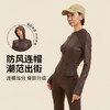 跃牌【禅语梵心】仿皮裸感运动外套修身显瘦拉链健身服上衣连帽舒适瑜伽服长袖WT5687 商品缩略图1