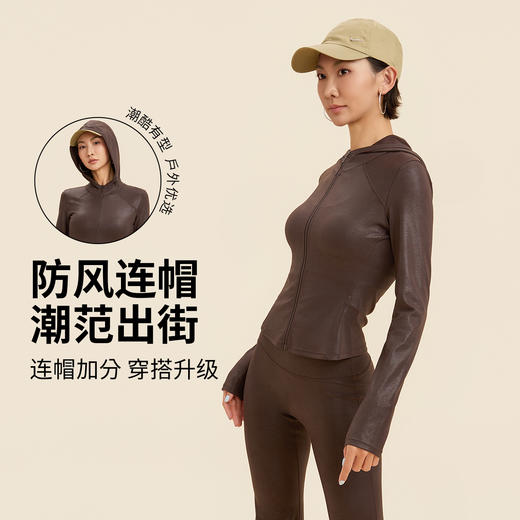 跃牌【禅语梵心】仿皮裸感运动外套修身显瘦拉链健身服上衣连帽舒适瑜伽服长袖WT5687 商品图1