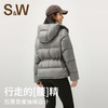 【sw速惟】加厚保暖白鸭绒秋冬连帽运动羽绒服1215B 商品缩略图3