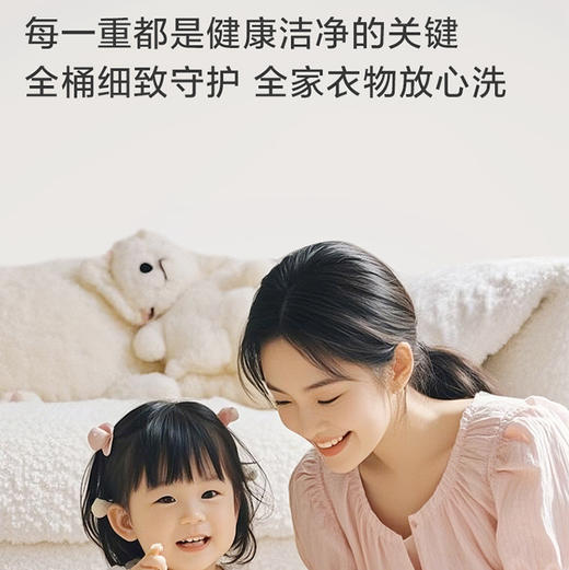 海尔（Haier）洗衣机 XQB110-BZ27A2 商品图12