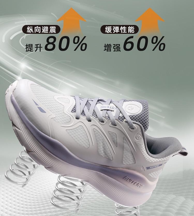 8013【减震护膝】辉腾加厚网面跑鞋舒适回弹减震防滑耐磨减震跑步鞋