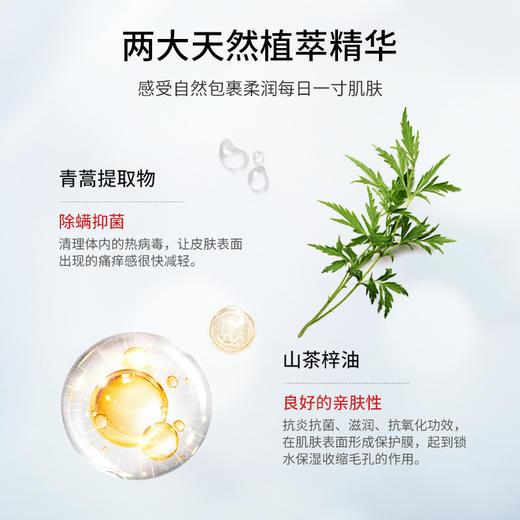 【云南白药首任总工程师研发】裂博 山茶籽油护手霜/足霜/身体乳/精华霜 滋润保湿 商品图2