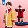 年衣童装云肩唐装冬季新款男女童中式国风加厚锦绣前程云肩唐装 商品缩略图1
