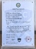 【双有机认证】大连自家海域上等即食海参，是用来做高档淡干海参的原料，全程无添加工艺结合低温熟化方式，4年自然生长周期，品质难得，肉质紧实，囗感弹中透滑糯，无异味，性价比极高，辽宁省内包邮 商品缩略图5