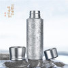暗香疏影/悠享品鉴保温杯高端纯钛焖茶泡茶钛焖享杯礼盒390ml 商品缩略图1