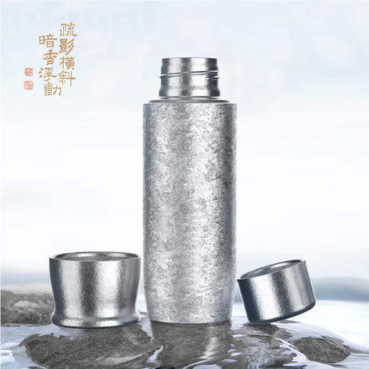 暗香疏影/悠享品鉴保温杯高端纯钛焖茶泡茶钛焖享杯礼盒390ml 商品图1