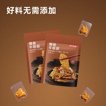京东京造牛板筋烧烤味128g即食牛肉小吃独立小包装牛筋熟食牛肉 商品图6