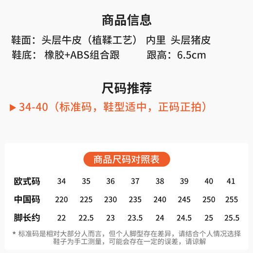 T810-13高端真皮 女鞋 短靴女头层牛皮低筒烟筒靴女士皮靴 商品图1