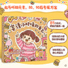 宴请小时候的自己 漫画绘本画集画册 内在小孩童年补偿 8090后怀旧风绘本 81个仪式感行为指南 商品缩略图0