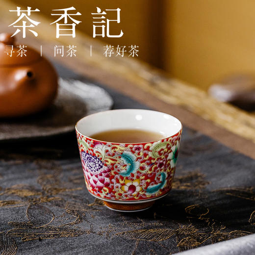茶香记万花珐琅彩正和杯红杯100ml德化陶瓷茶杯主人杯茶室茶具 商品图3