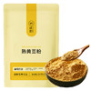 璞匠炒熟黄豆面粉即食红糖糍粑驴打滚糯米糕蘸料烘焙独立小包装 商品缩略图5
