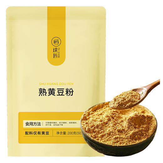 璞匠炒熟黄豆面粉即食红糖糍粑驴打滚糯米糕蘸料烘焙独立小包装 商品图5
