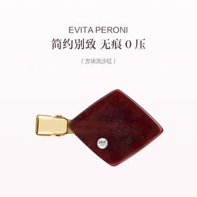 品牌直发 EVITA PERONI “幸运卡牌”系列鹤嘴夹/红心流沙红/ 方块流沙红/黑桃优雅黑