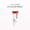 品牌直发 cellcosmet 瑞妍 肌肤调理按摩胶露 200mL 商品缩略图0