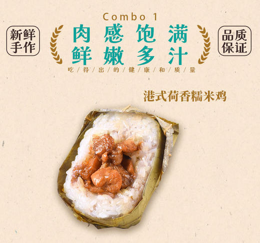 【风味人间】隆记港式点心早餐 30年供港老字号 地道港式风味 新鲜手作 保证品质 商品图6