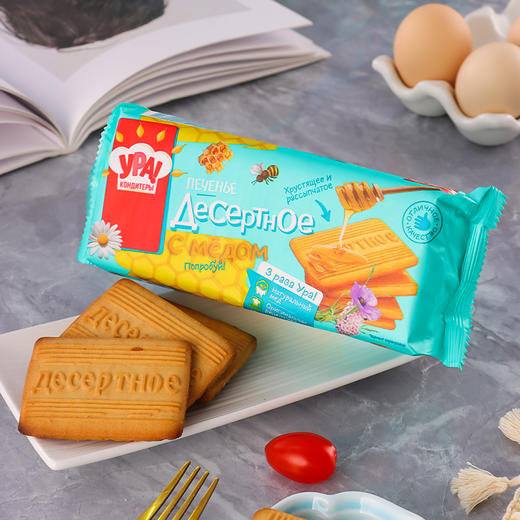 俄罗斯进口乌拉牌烤奶味饼干巧克力味牛奶香休闲早餐饼 商品图3