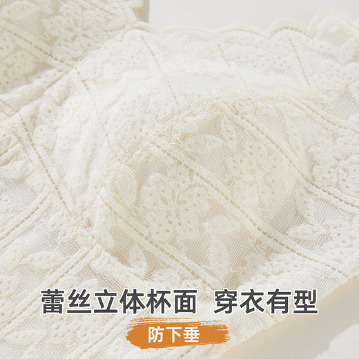 雅黛俪女士兔穿文胸吊带性感蕾丝背心磨毛保暖带胸垫固定三角杯内衣 商品图8