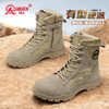 强人3515原厂作战靴男靴新款沙漠靴户外骑行靴耐磨登山靴高帮训练短靴 商品缩略图2