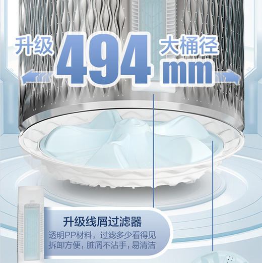海尔（Haier）洗衣机 XQS110-MBDEV77A7 商品图5