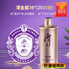 【酱香型】潭酒（金酱）39度500ml 商品缩略图0