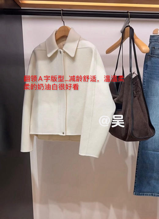 1114-1 高端顾客入 小禾 羊毛羊绒 双面呢 白色短外套 商品图3